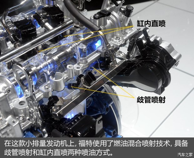 不懼機(jī)油問題？解讀福特全新1.5T三缸機(jī)