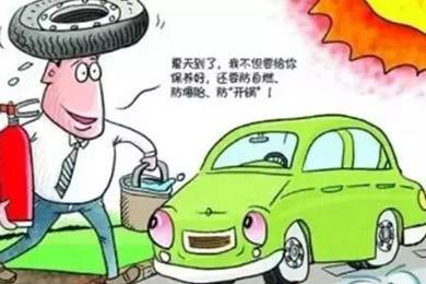 汽車定期保養(yǎng)好處多！雙人快保為您省時，省心！